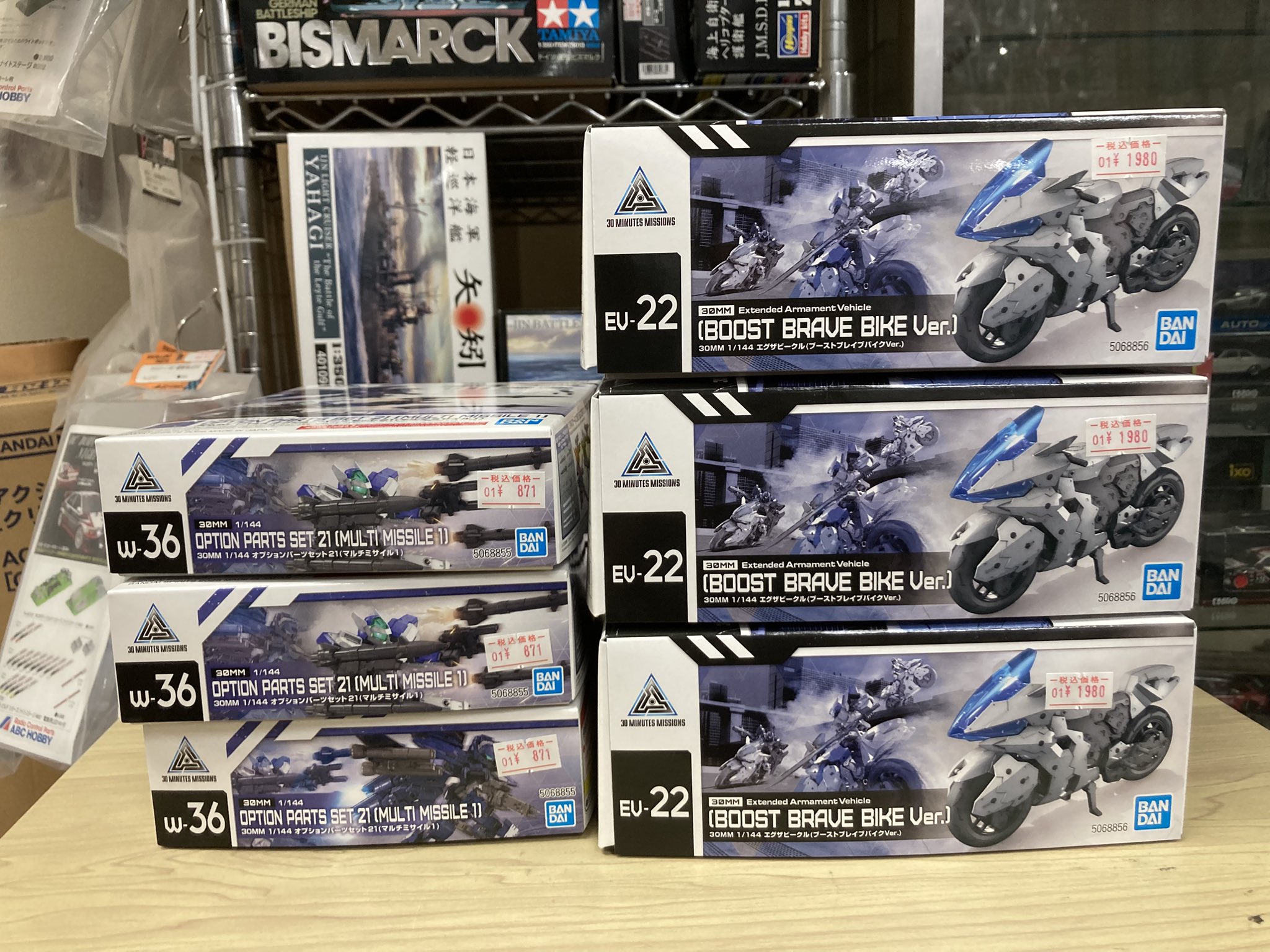 最終値下げ　模型材料　まとめ売り d1e0fc33841a82c818f4d759e9e85e