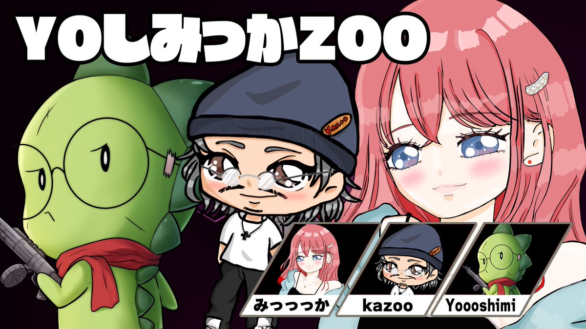 kazoo888umemiya's tweet image. おはようございますーーーーー☀️
8月もあと少しやん！！

今日は21時からNeith CUP本番！

お時間あれば応援して頂けると嬉しいです😊

チーム【YOしみっかzoo】

頑張るぞー🕺

#NeithCUP