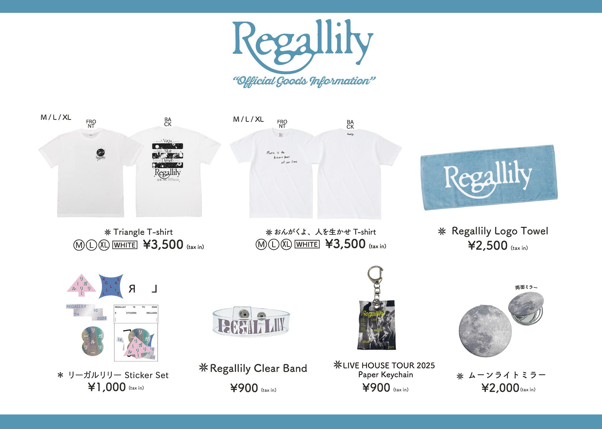 リーガルリリー (@regal__lily) / X