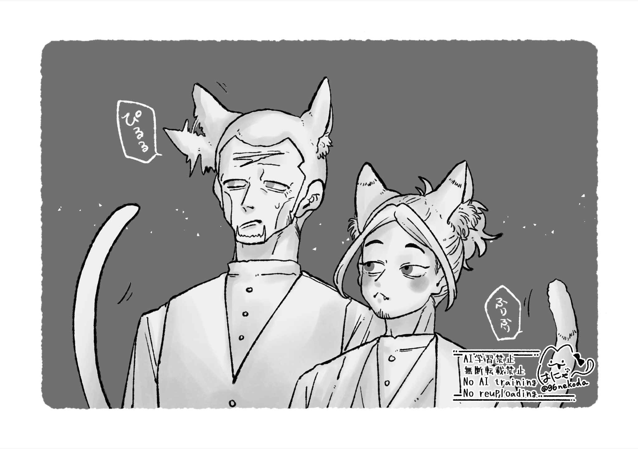 はにゃ〜🐈‍⬛ on X: 