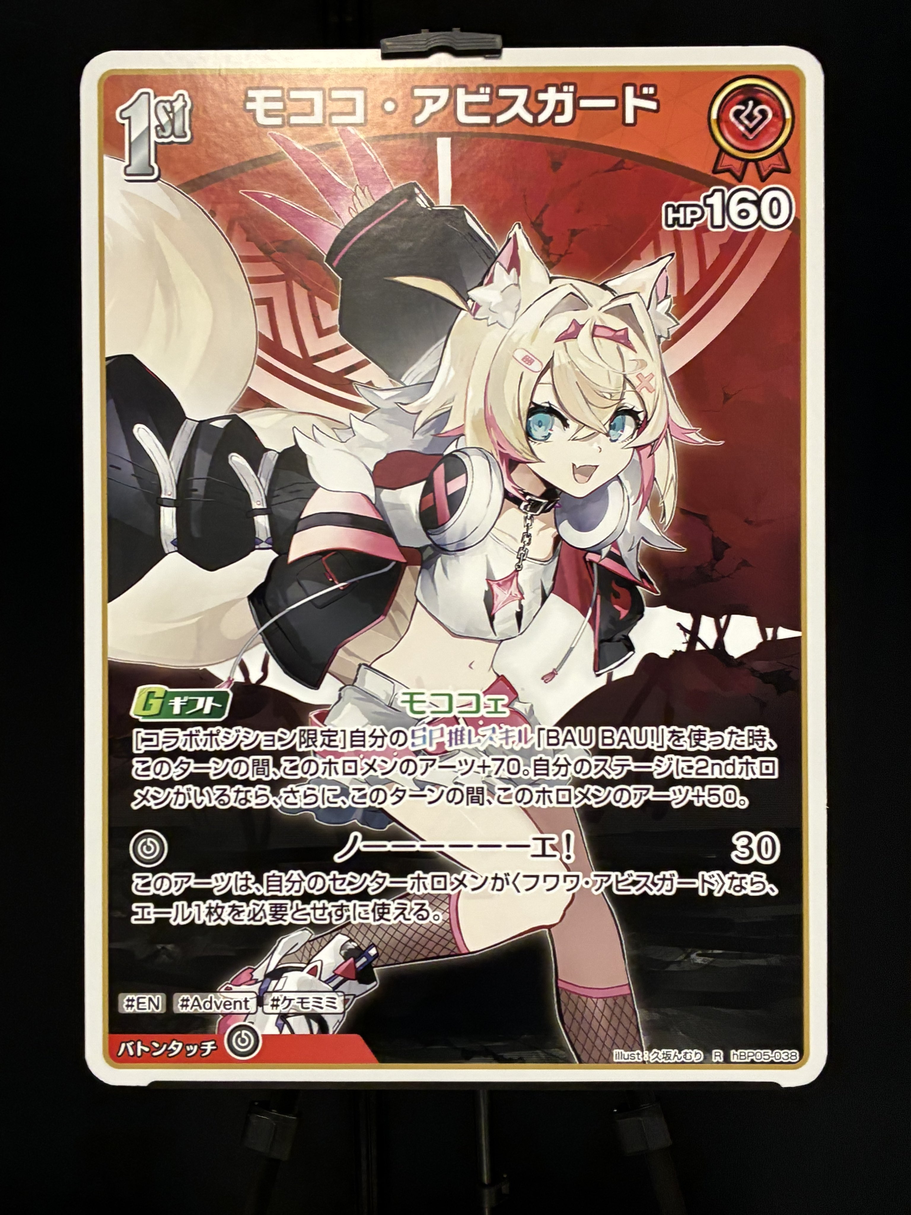 さわとてす Z/X ゼクス 3枚アクリルパネル「あづみ＆リゲル」未開封