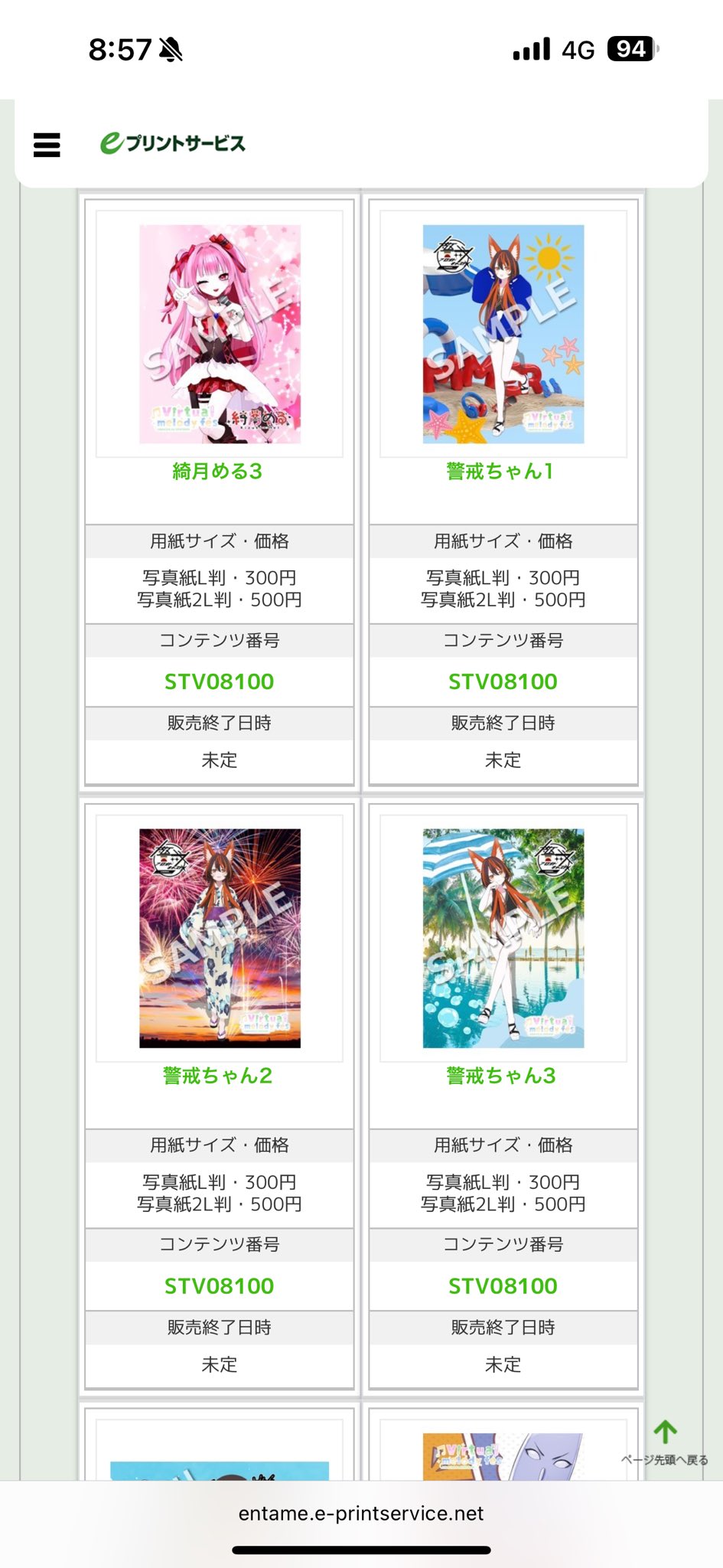 警戒ちゃん⚠️🎹｜8/23CFワンマンライブ #鏡奏祓歌_キラル