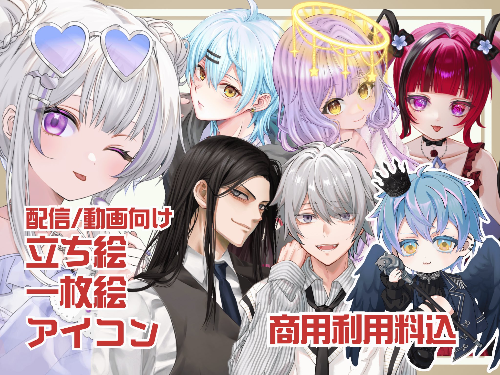 れんず/イラスト垢 on X: 