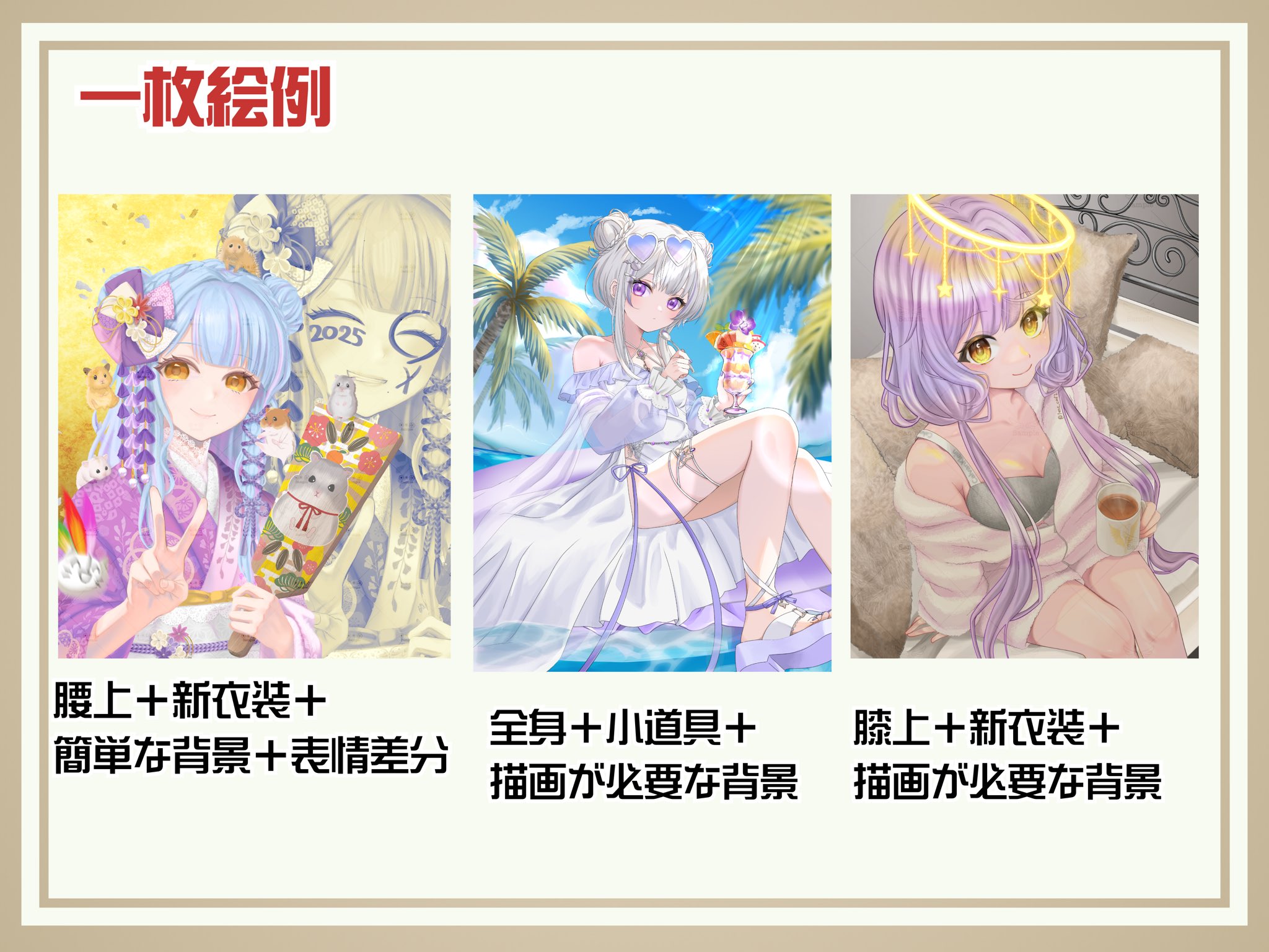 絵の依頼受けます めりぼ on X: 
