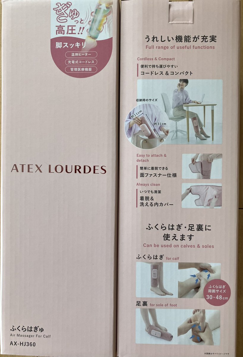 おはよう🍀* ゚

リアルが充実してて、低浮上気味でした🥺笑

毎日あっという間に終わっちゃう💦

ここ1、2ヶ月くらいふくらはぎが痛くてしんどかったんだけど
たまたまこれを見つけて購入して使ってみたら
仕事中に痛くて集中できない…がなくなって良かった✨
思ったより優秀👏

今日も良き1日を😉