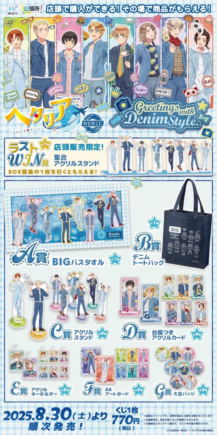 ⭐︎未読品⭐︎世界への旅⭐︎全12巻セット⭐︎45000円⭐︎ CDJapan : Isekai wa Smartphone to tomo ni. (In Another World