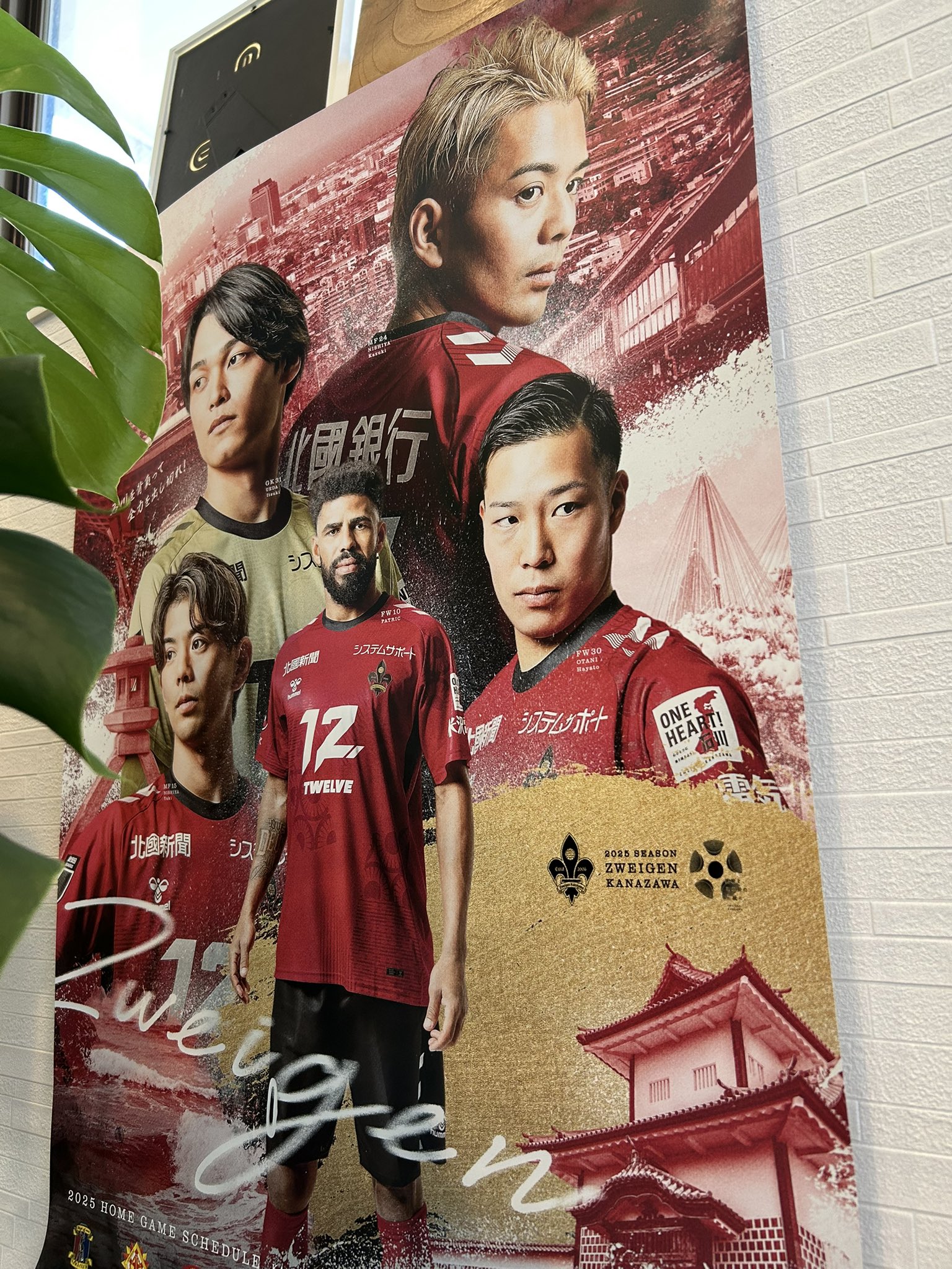 超特急 13号車 アロハ 新世界 ネームタオル ミュージシャン 優 SPORTS