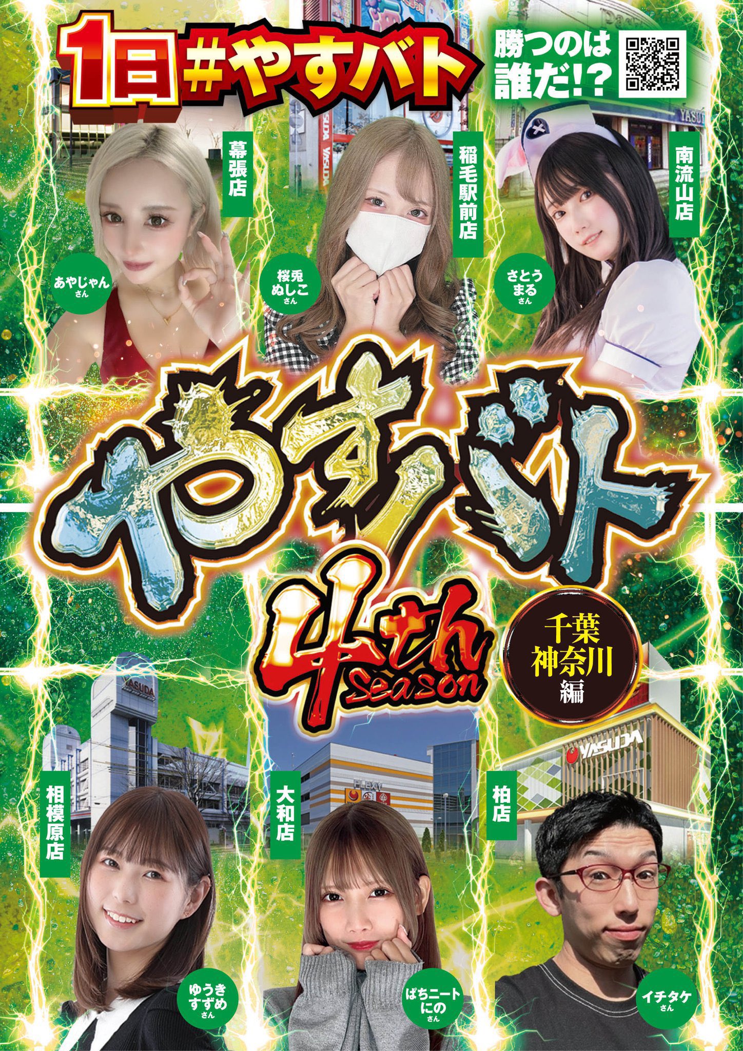 【スロット】❣️４(６)台まとめ売り❣️【送料無料】まとめ購入時バラ売り‼️ 上越-57.jpg