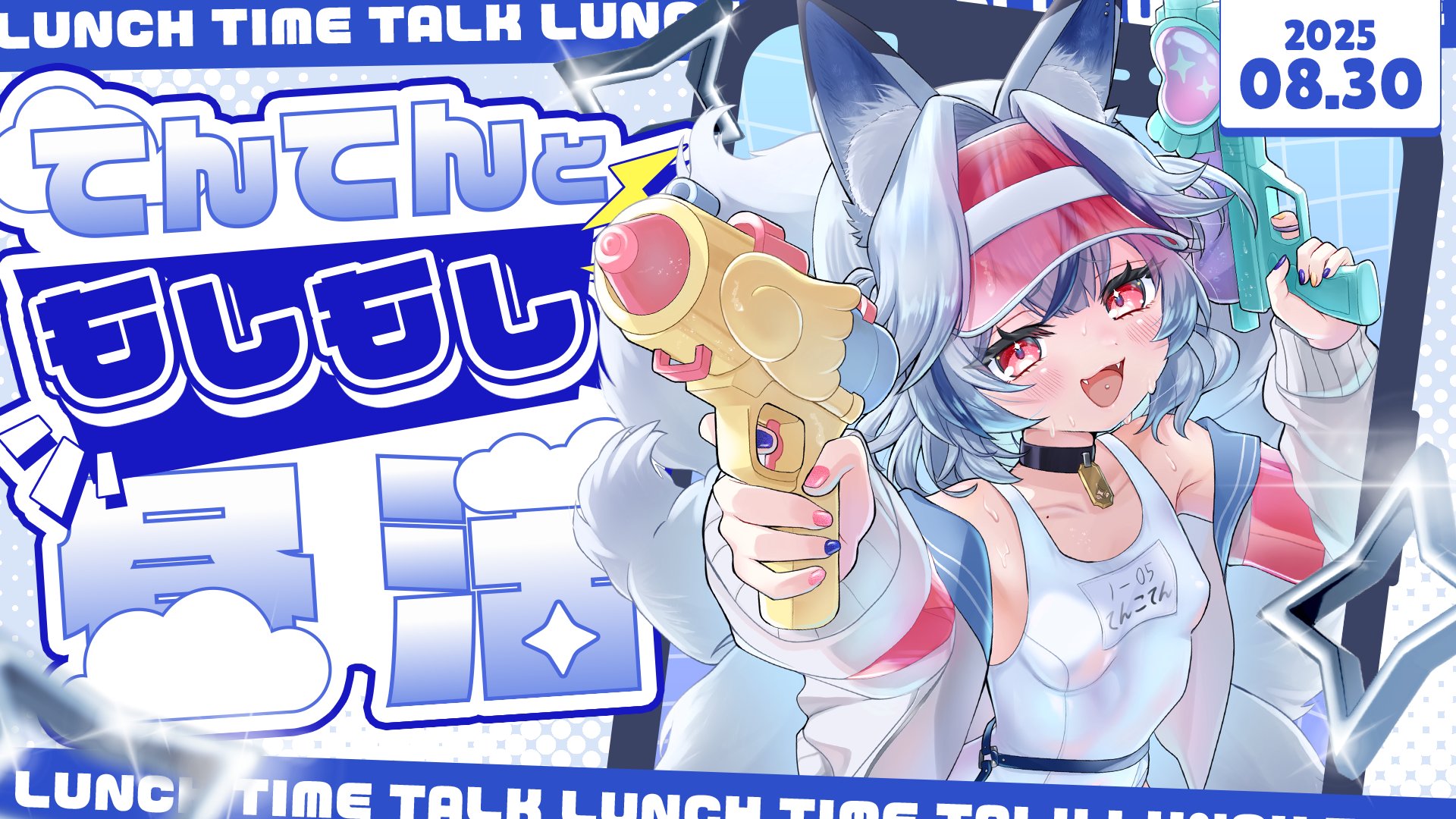 天狐てん⟡Vsinger on X: 