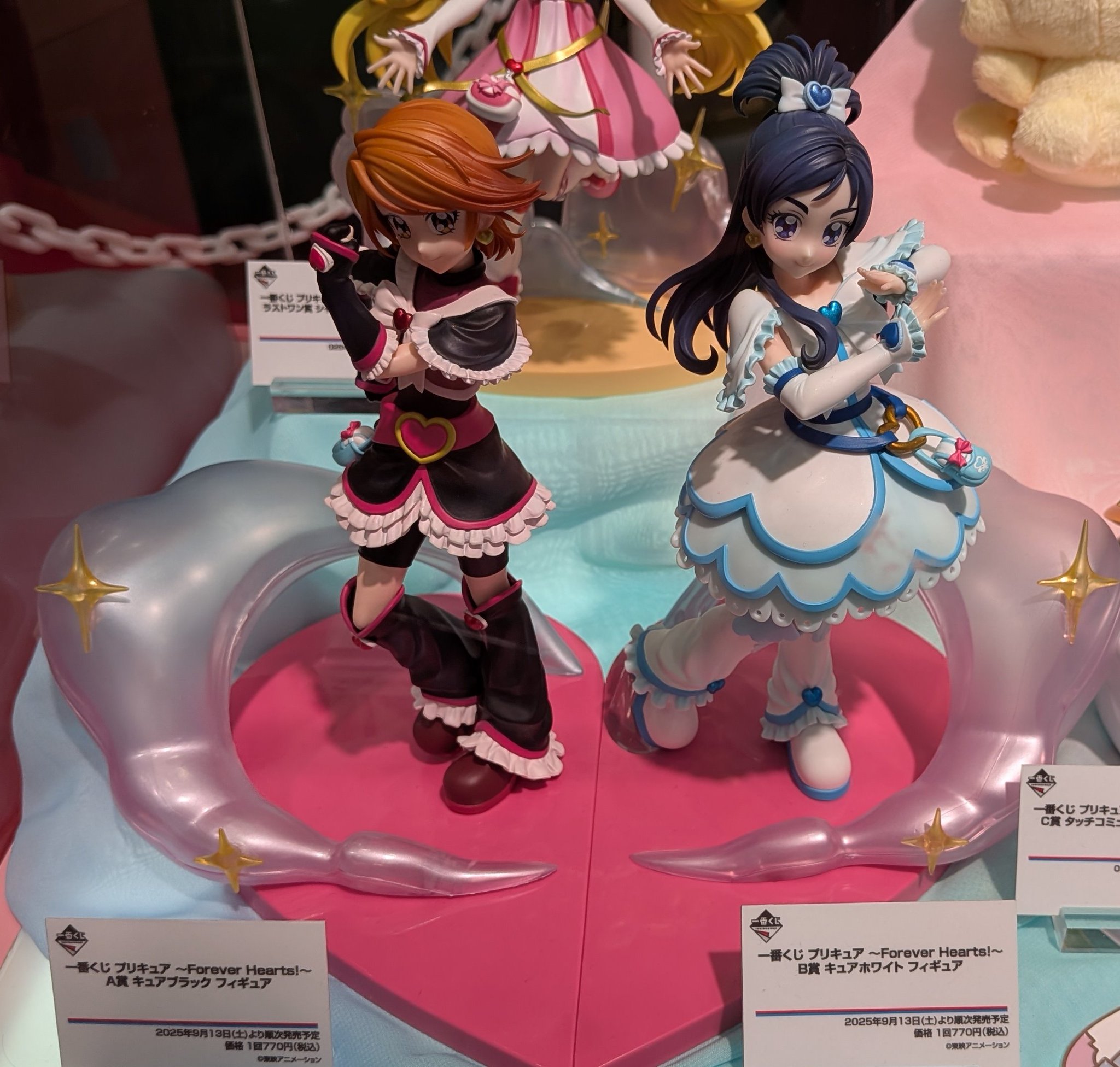 一番くじ プリキュア B賞 C賞 E賞セット 一番くじ プリキュア ～Forever Hearts！～｜一番くじ倶楽部