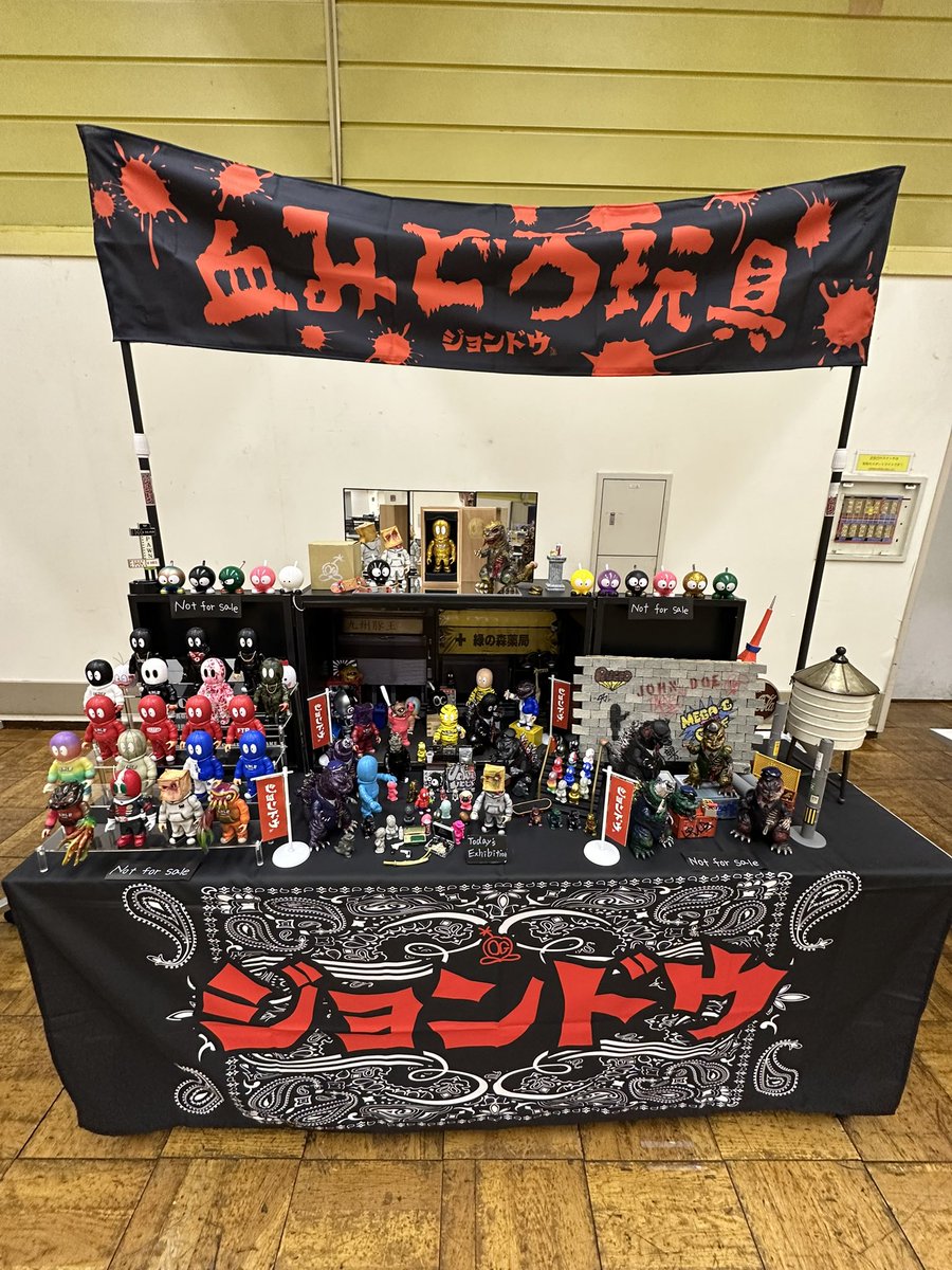 シカフェス　官能　蓄光バージョン　ソフビ　ピンクトイズ　新品 ピンクトイズ シカフェス 官能 蓄光バージョン ソフビ