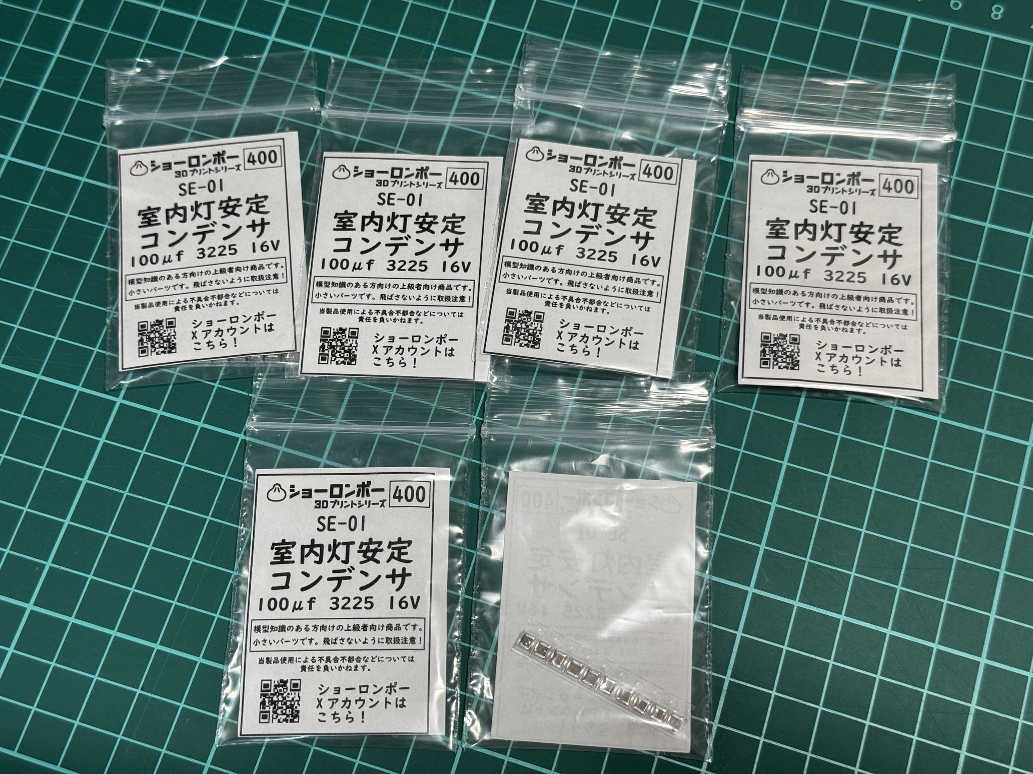 00033bonさん確認用 s-l1200.jpg