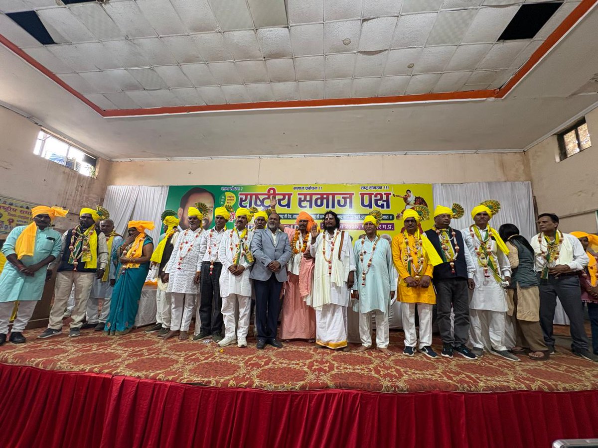 MahadevJankarR's tweet image. &quot;मध्यप्रदेश की शोषित उपेक्षित राष्ट्रीय समाज करे पुकार , राजाओं के महलों की बजाय किसान के खेतों पर तय हो अब अपनी सरकार&quot;
महादेव जानकर ,पूर्व कैबिनेट मंत्री महाराष्ट्र शासन संस्थापक अध्यक्ष राष्ट्रीय समाज पक्ष 

आज मध्यप्रदेश के ग्वालियर शहर में राष्ट्रीय समाज पक्ष का 22 वा…