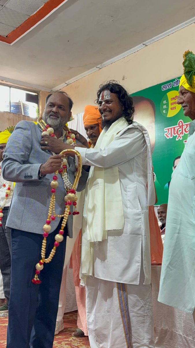 MahadevJankarR's tweet image. &quot;मध्यप्रदेश की शोषित उपेक्षित राष्ट्रीय समाज करे पुकार , राजाओं के महलों की बजाय किसान के खेतों पर तय हो अब अपनी सरकार&quot;
महादेव जानकर ,पूर्व कैबिनेट मंत्री महाराष्ट्र शासन संस्थापक अध्यक्ष राष्ट्रीय समाज पक्ष 

आज मध्यप्रदेश के ग्वालियर शहर में राष्ट्रीय समाज पक्ष का 22 वा…