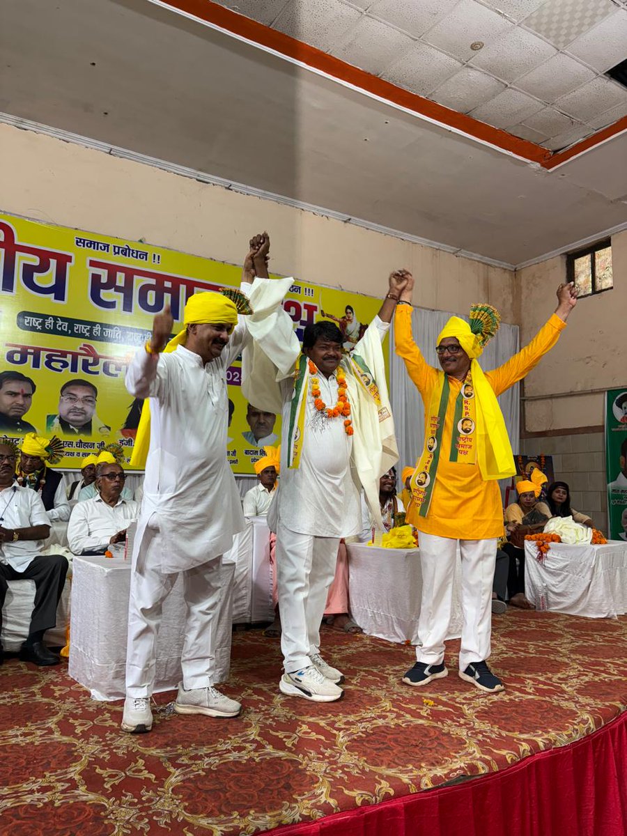 MahadevJankarR's tweet image. &quot;मध्यप्रदेश की शोषित उपेक्षित राष्ट्रीय समाज करे पुकार , राजाओं के महलों की बजाय किसान के खेतों पर तय हो अब अपनी सरकार&quot;
महादेव जानकर ,पूर्व कैबिनेट मंत्री महाराष्ट्र शासन संस्थापक अध्यक्ष राष्ट्रीय समाज पक्ष 

आज मध्यप्रदेश के ग्वालियर शहर में राष्ट्रीय समाज पक्ष का 22 वा…