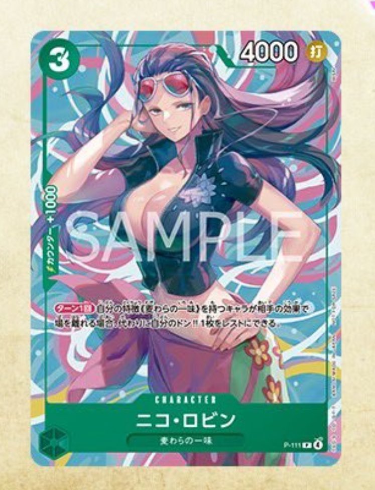 緑紫まだやれるか🥹🟢🟣