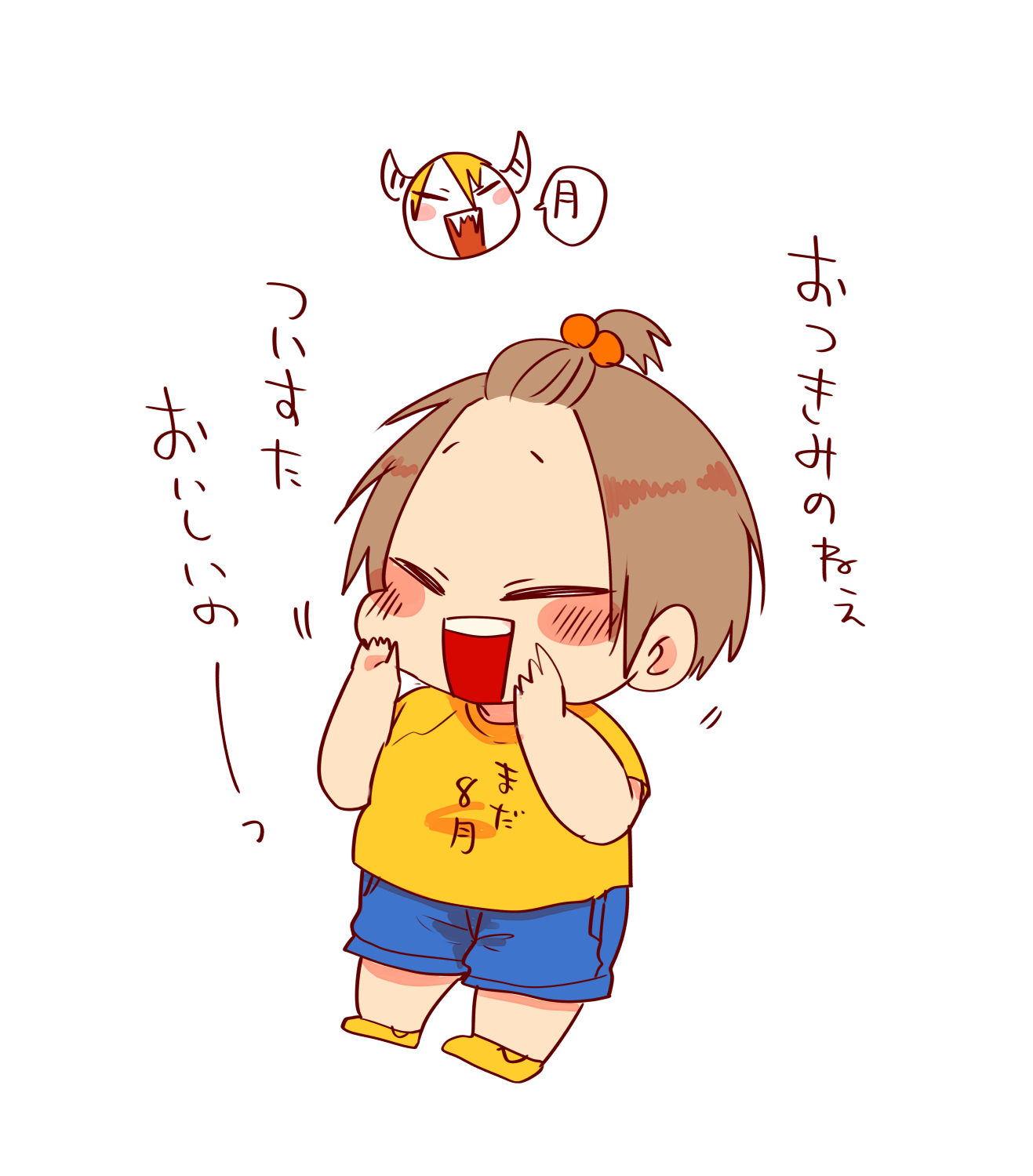 Johnny&#39;s - まおさま 専用ページ お兄ちゃんはおしまい！]描き下ろしB2タペストリー（緒山まひろ