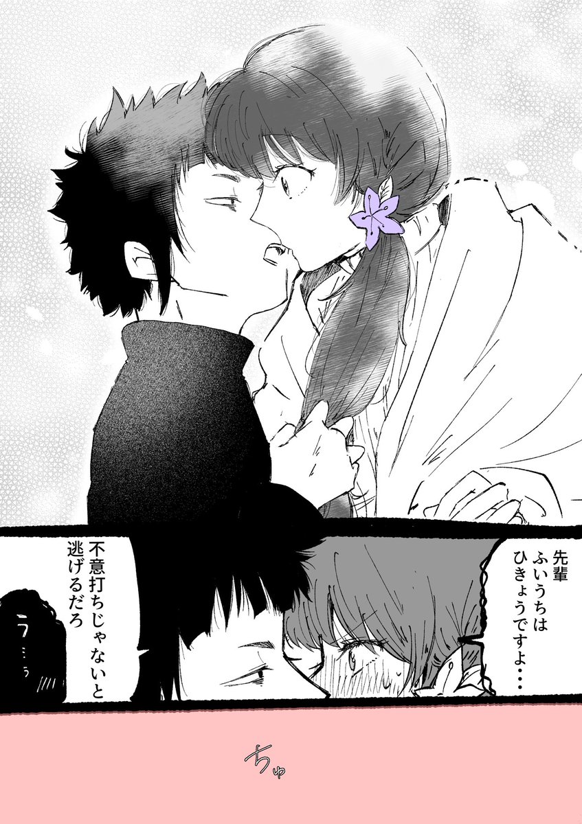 うなぎさま確認ページ♡ うなぎや on X