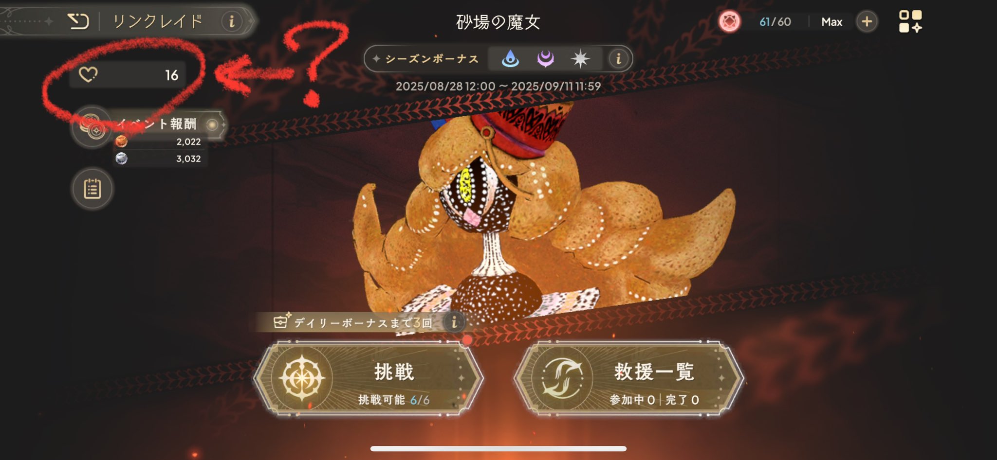 🌸.͙𝓃̆̈𝓊𝒸ࠧࠧℴ̤̫ ✩⡱༢‎🌂🩸🎀🌻🍖🦐🌟 (@niconuco_214) / X