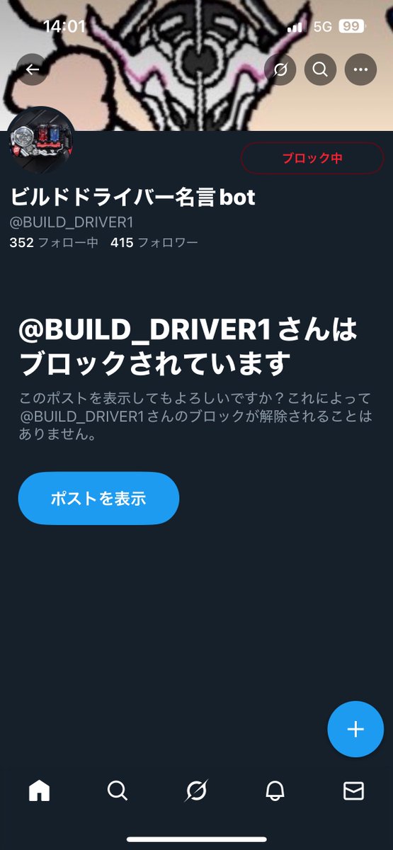 本人は、面白いって思ってるかもだけど？
なんも面白くないよ…??