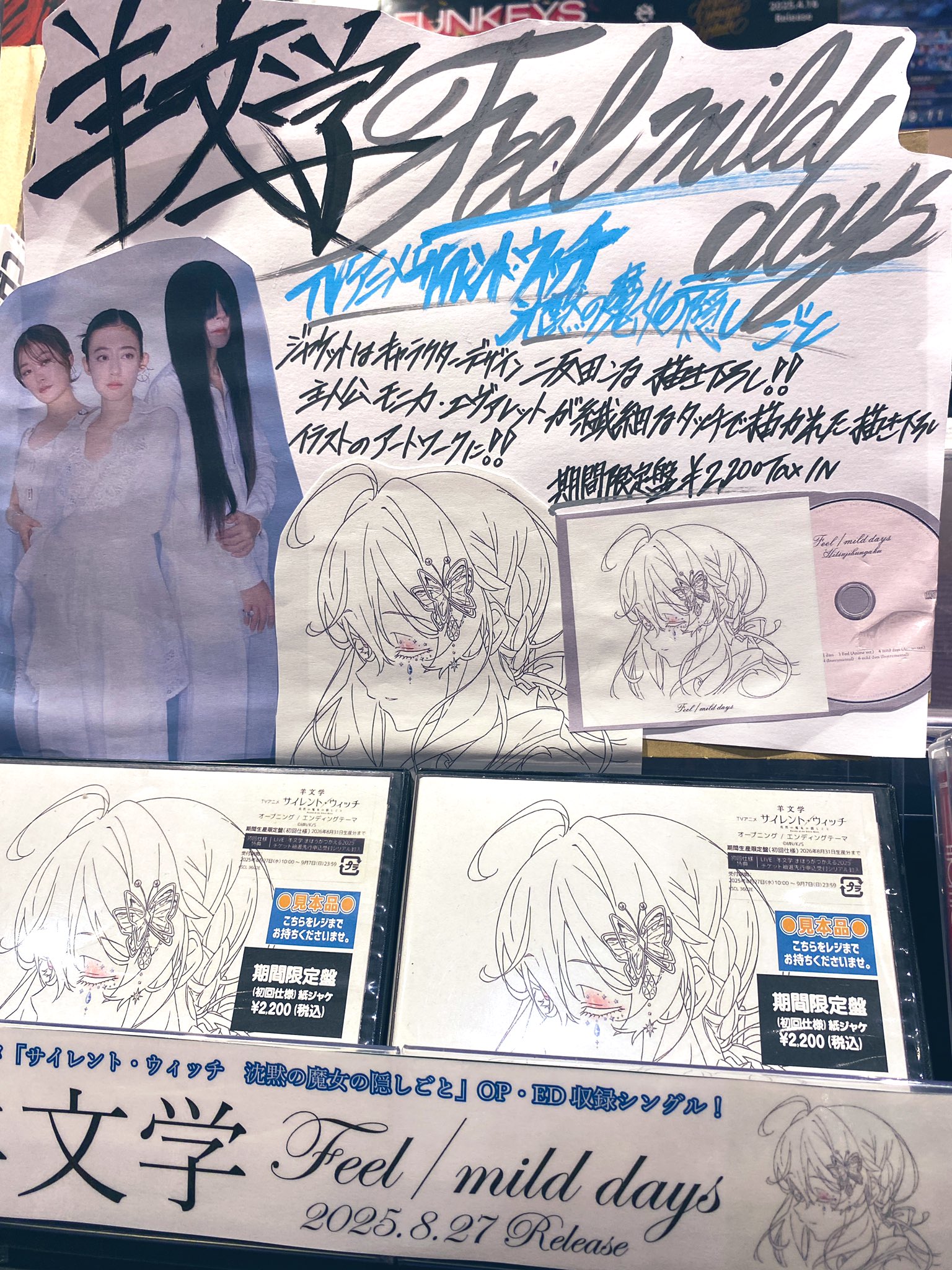 LUCY 羊文学 アナログレコード SSW 台湾インディーズ LUCY 羊文学 アナログレコード SSW 台湾インディーズ - メルカリ