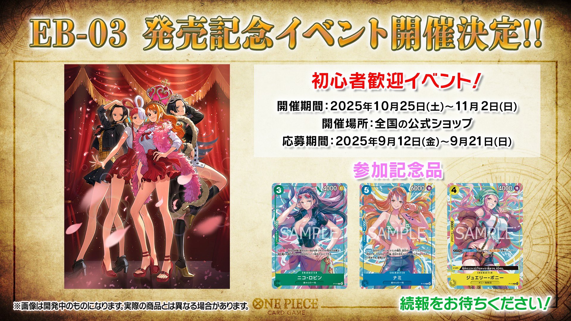 ワンピース カードゲーム gu OP09-078 R Luffy Gear 5 One Piece Card Game Emperors in New
