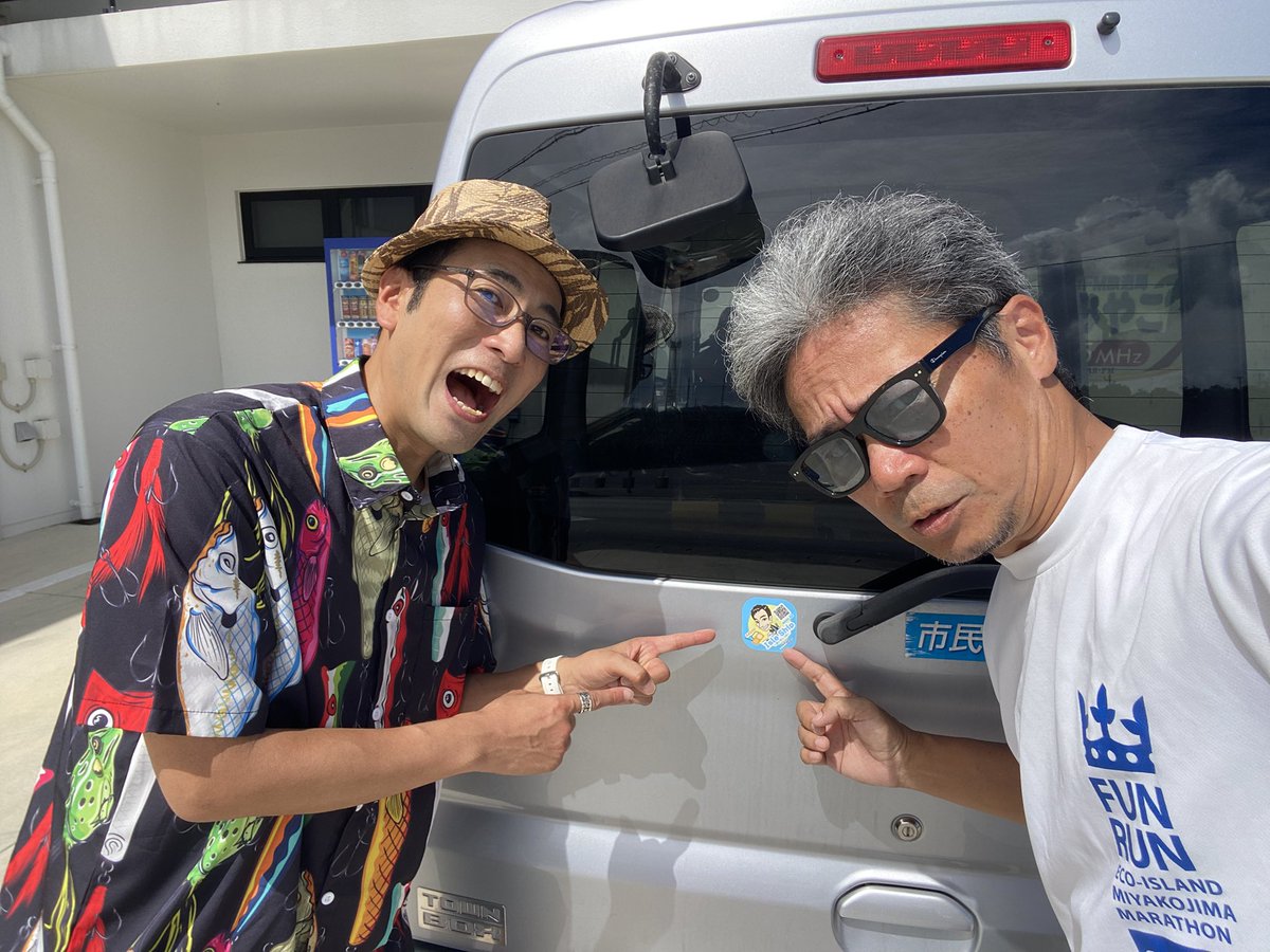 retsu1177's tweet image. FM宮古で放送中のアイルシップのステッカーもらってきました😎

ニッシー船長も気さくな方でファンになりました。毎週聞くようにしますね♪

#あいるしっぷ
#FMみやこ