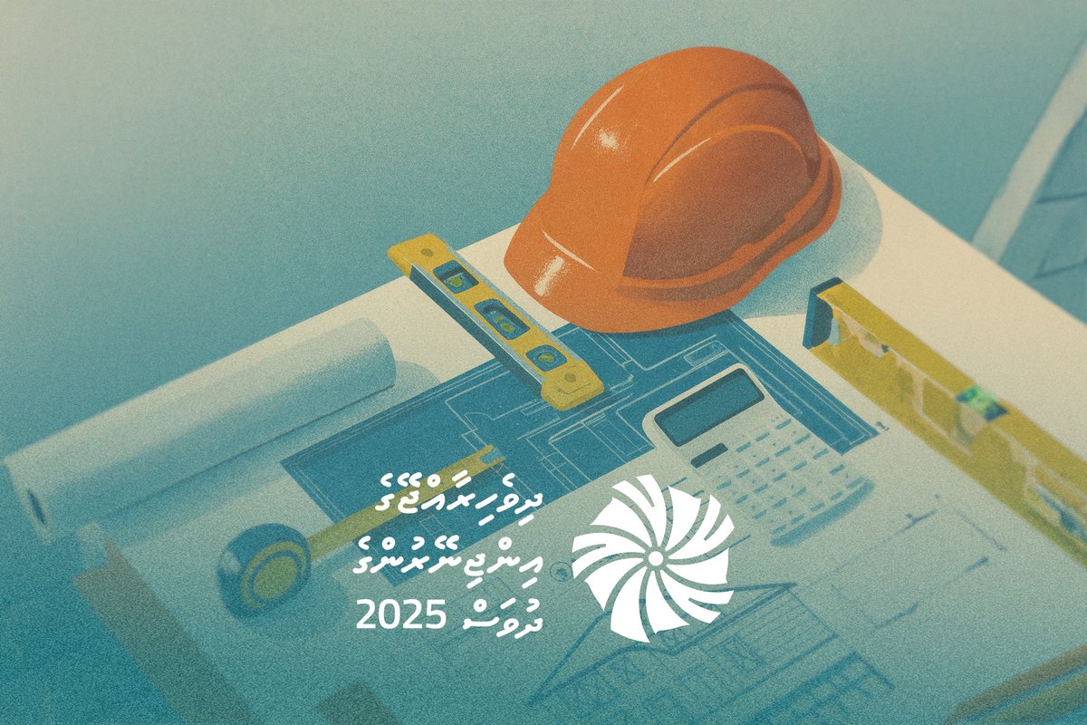 2026 ވަނަ އަހަރުން ފެށިގެން އިންޖިނޭރުންގެ ޤައުމީ އެވޯޑް ސަރުކާރުން ދެއްވަން ފައްޓަވާނެ ކަމުގައި ރައީސުލްޖުމްހޫރިއްޔާ ވިދާޅުވެއްޖެ
presidency.gov.mv/Press/Article/…