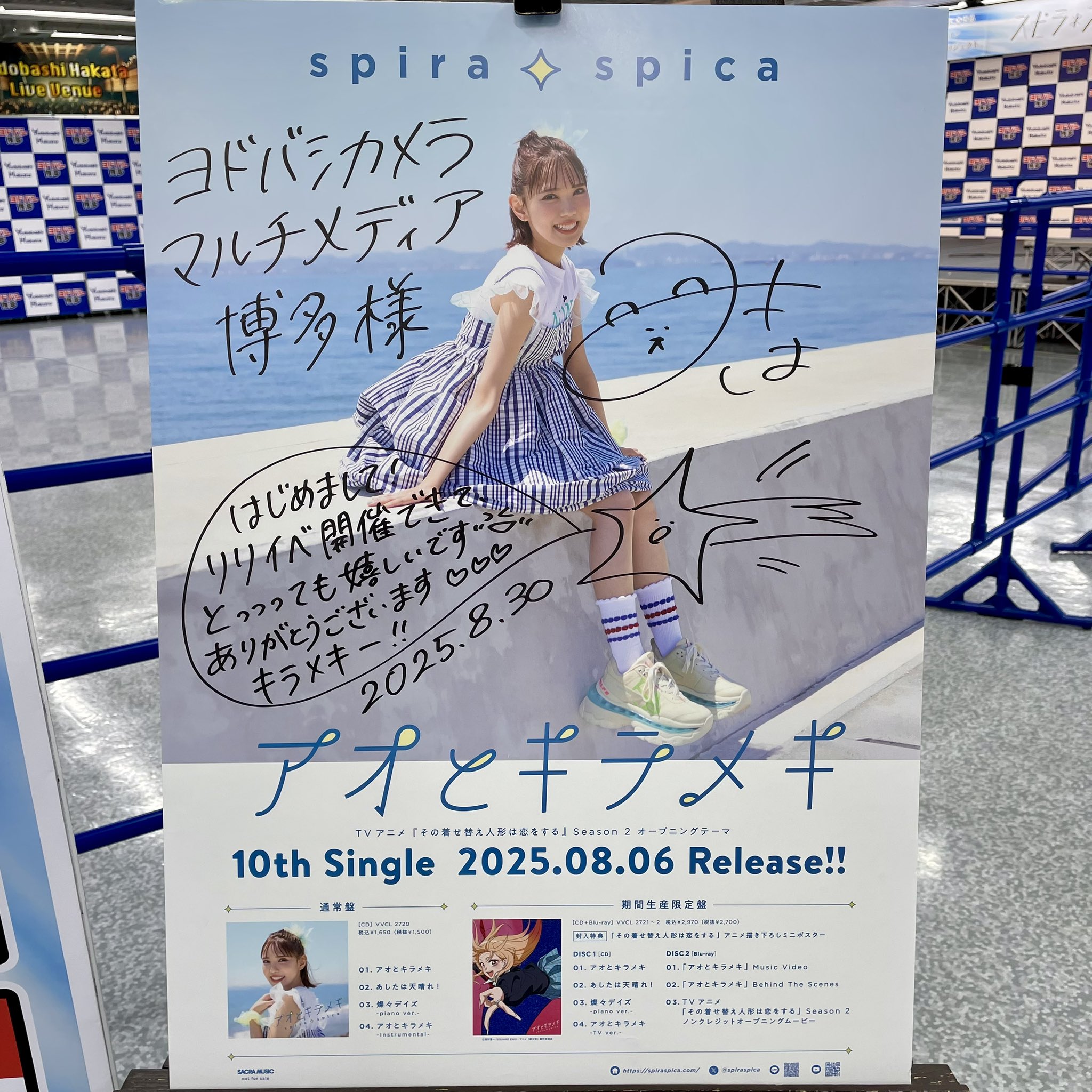 ONAGAWACK ポスターサイン入り ウナギサヤカ 4周年記念 直筆サイン入り B2サイズ ポスター 51