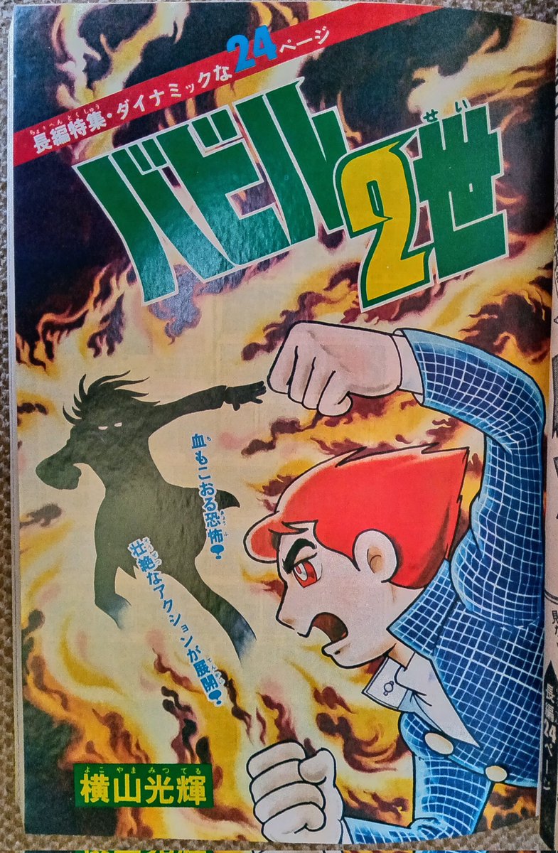 【値下げ可能】ボーグマン　CD アルバム　新世紀　2058 まとめ　帯付き Amazon.co.jp: 超音戦士ボーグマン2~新世紀2058~: ミュージック