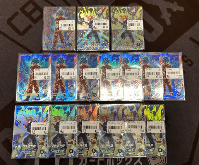 🔥買取情報🔥 ドラゴンボールスーパーダイバーズ大会プロモカード買取
