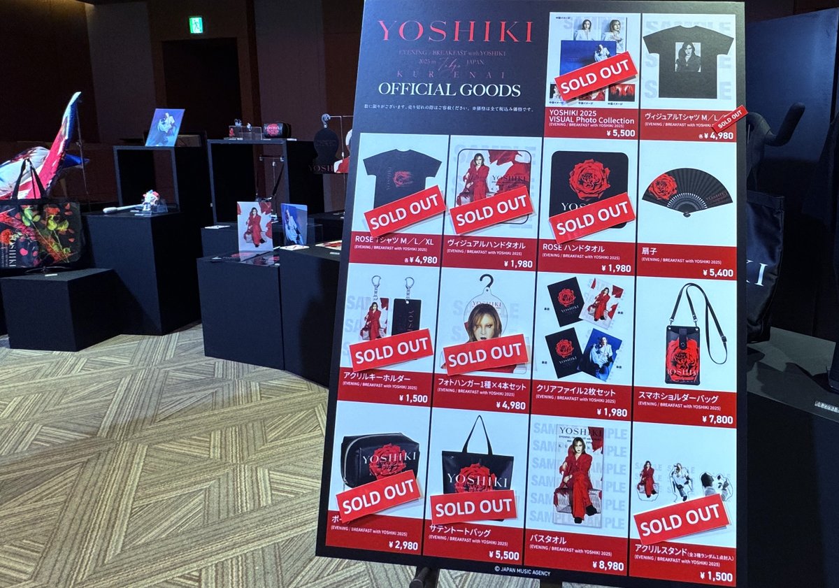 非売品【YOSHIKI+ 2022 限定グッズセット】 INFORMATION | YOSHIKI OFFICIAL STORE