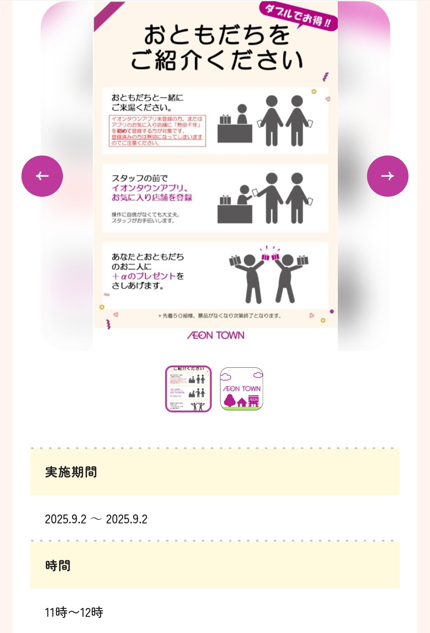 ✴︎ご成約品✴︎リピーター様　イベント割引　４点 ととと (@snstoto) / X