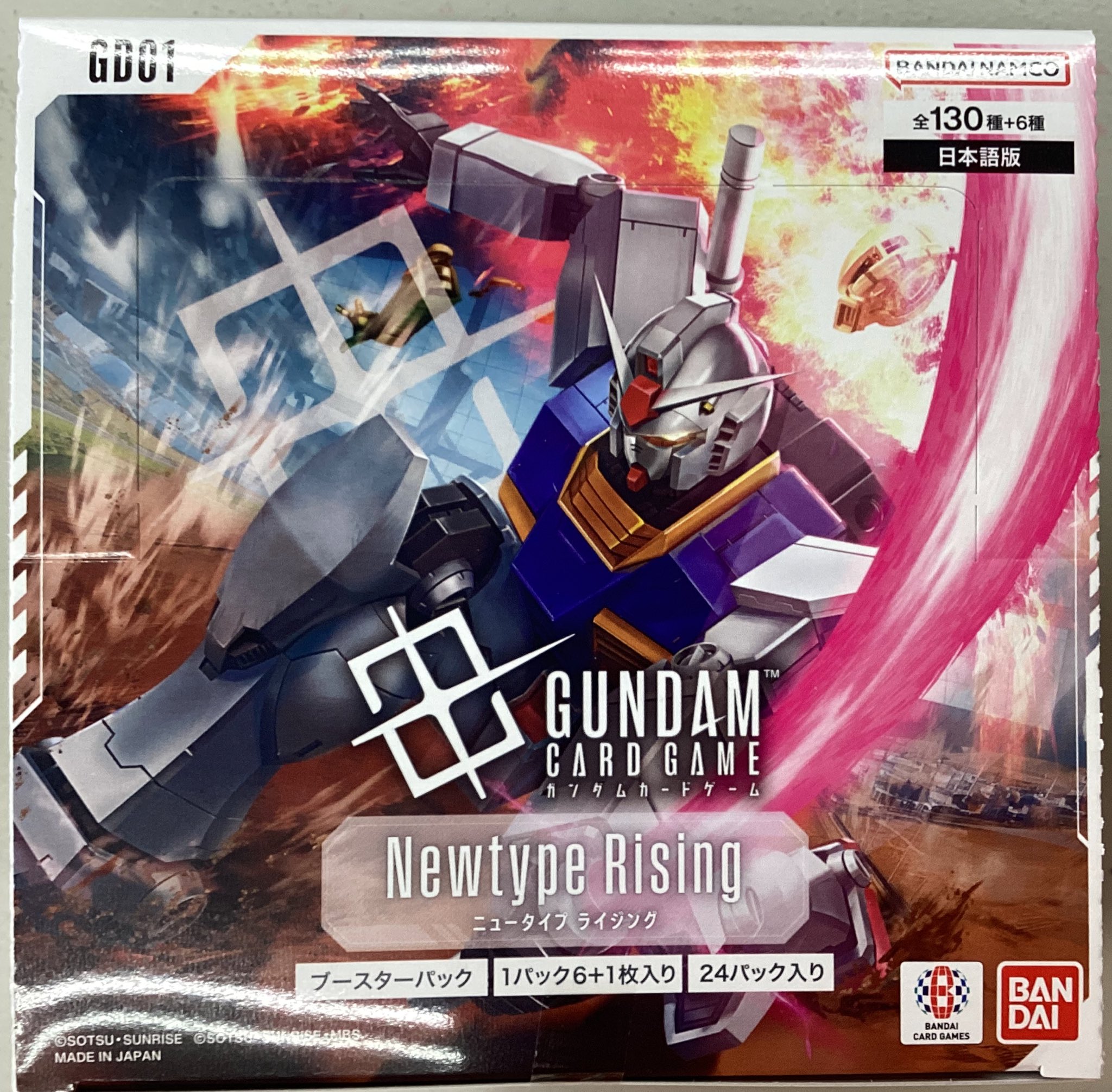 🔥宝島一宮店TCG🔥 on X: 