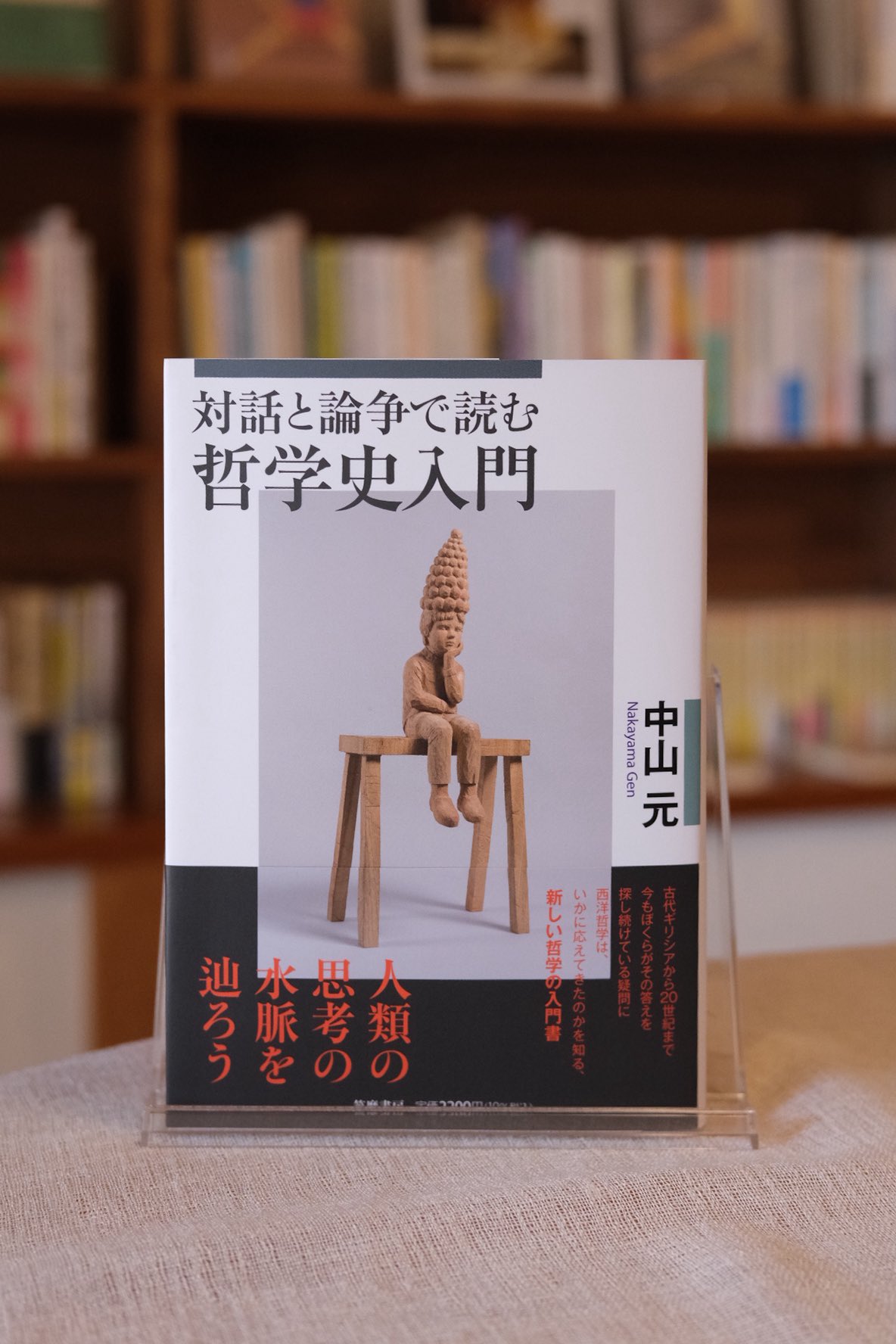 本屋すみれ on X: 