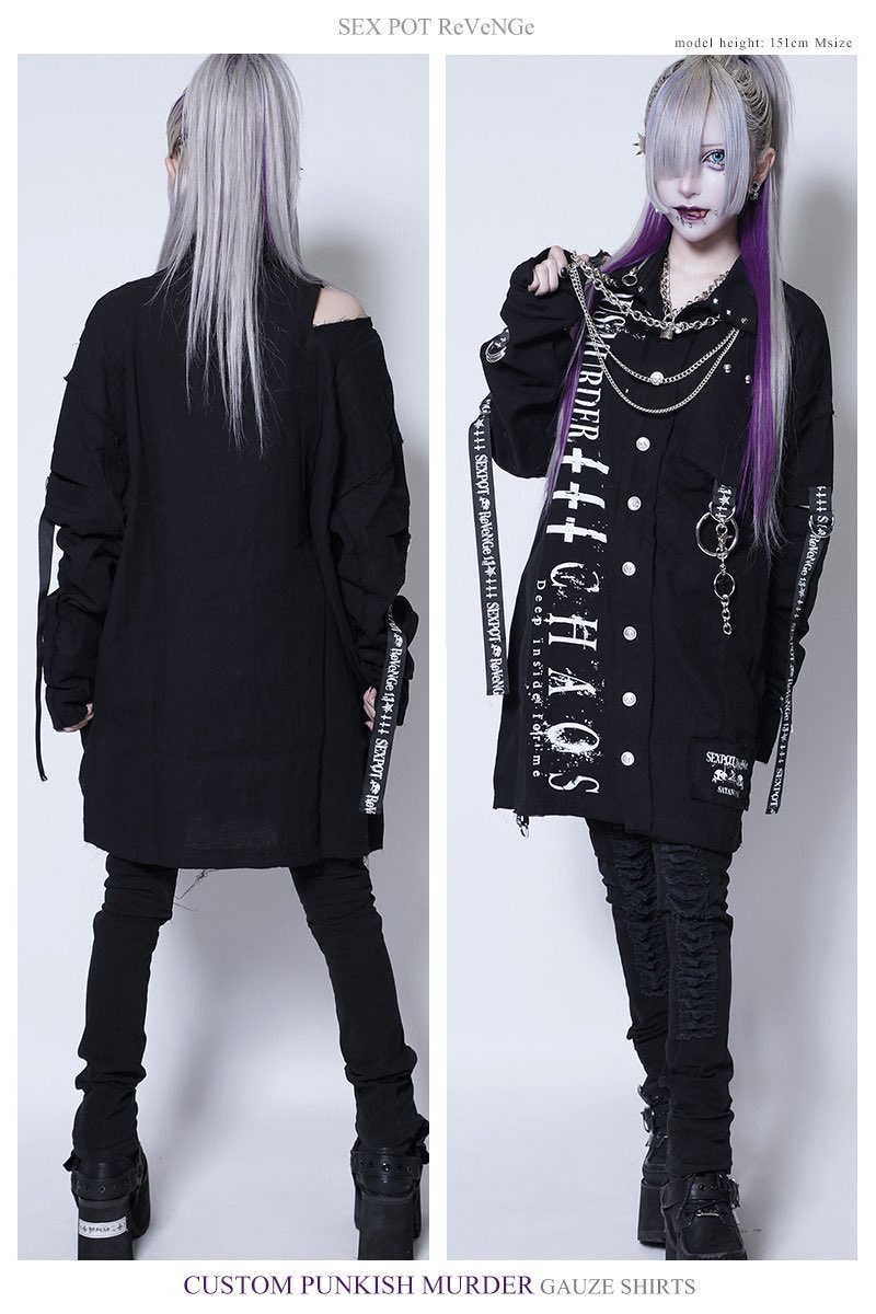 セックスポットリベンジ - Search / X