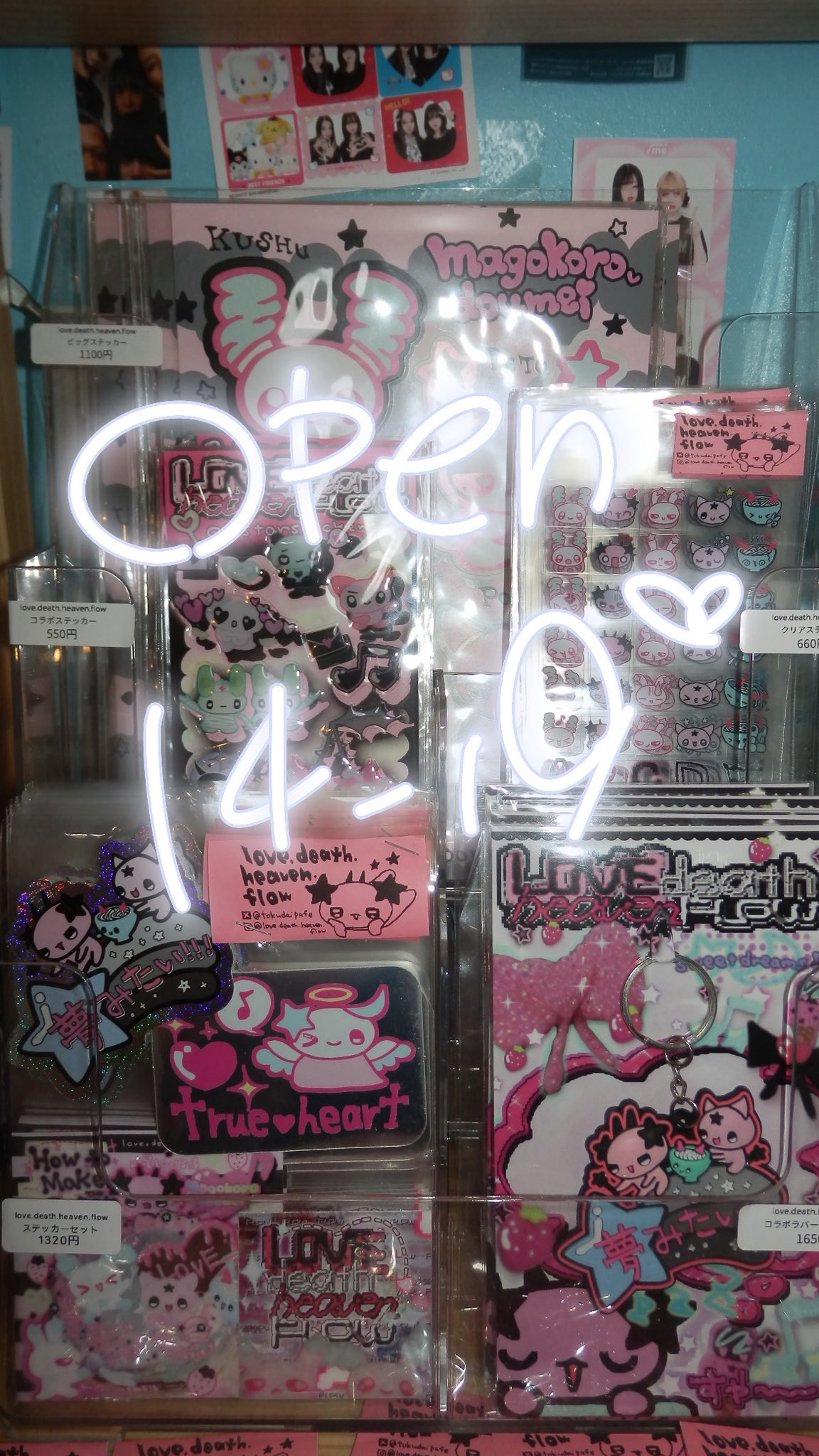 USED&SELECTほんわか (@honwaka61) / X