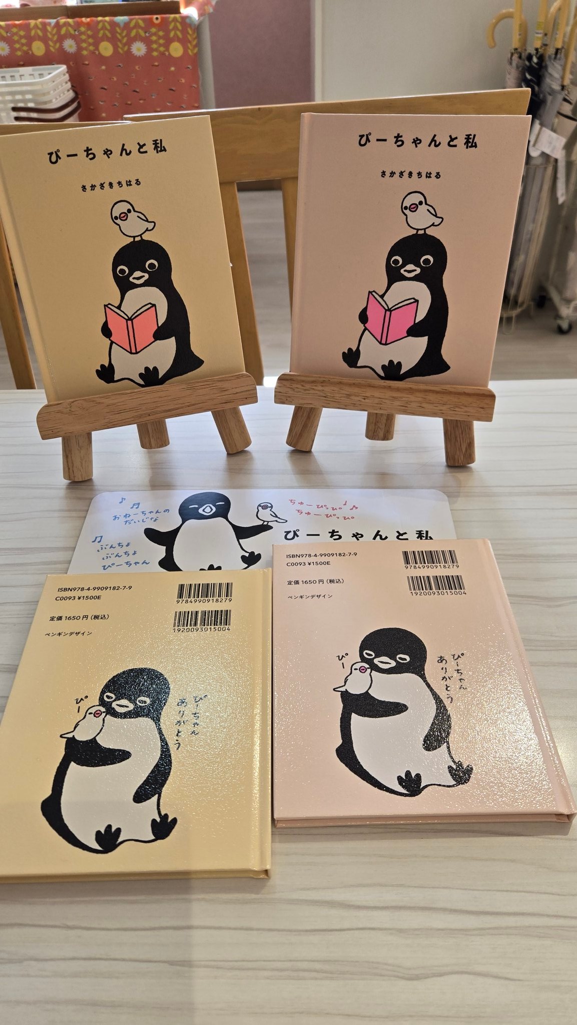 ❤ぴーちゃんさま❤書いたことが叶うペン❤ ことりカフェ上野本店 on X: 