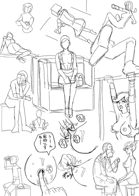 今日の絵の練習&ラクガキ