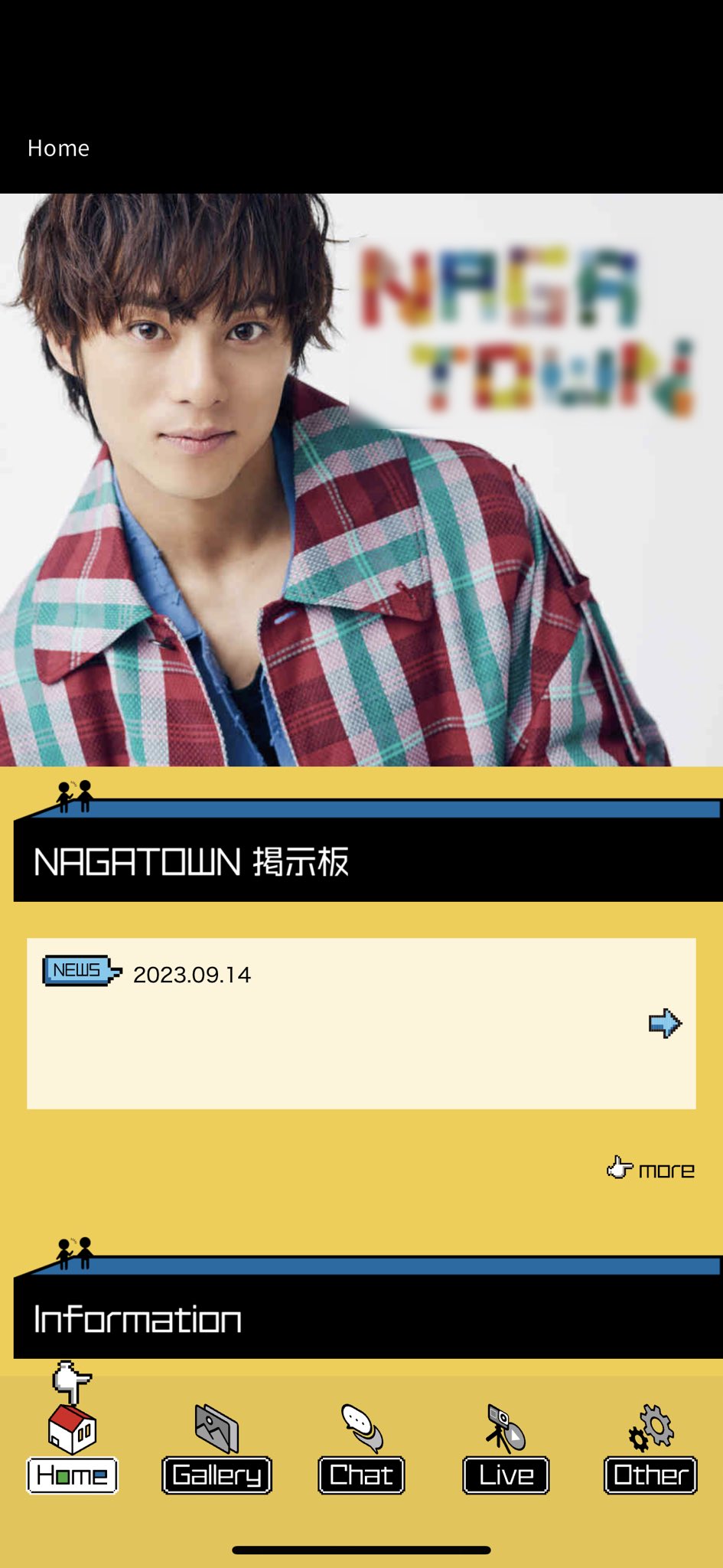 公式】NAGATOWN_永田崇人ファンクラブアプリ on X: 