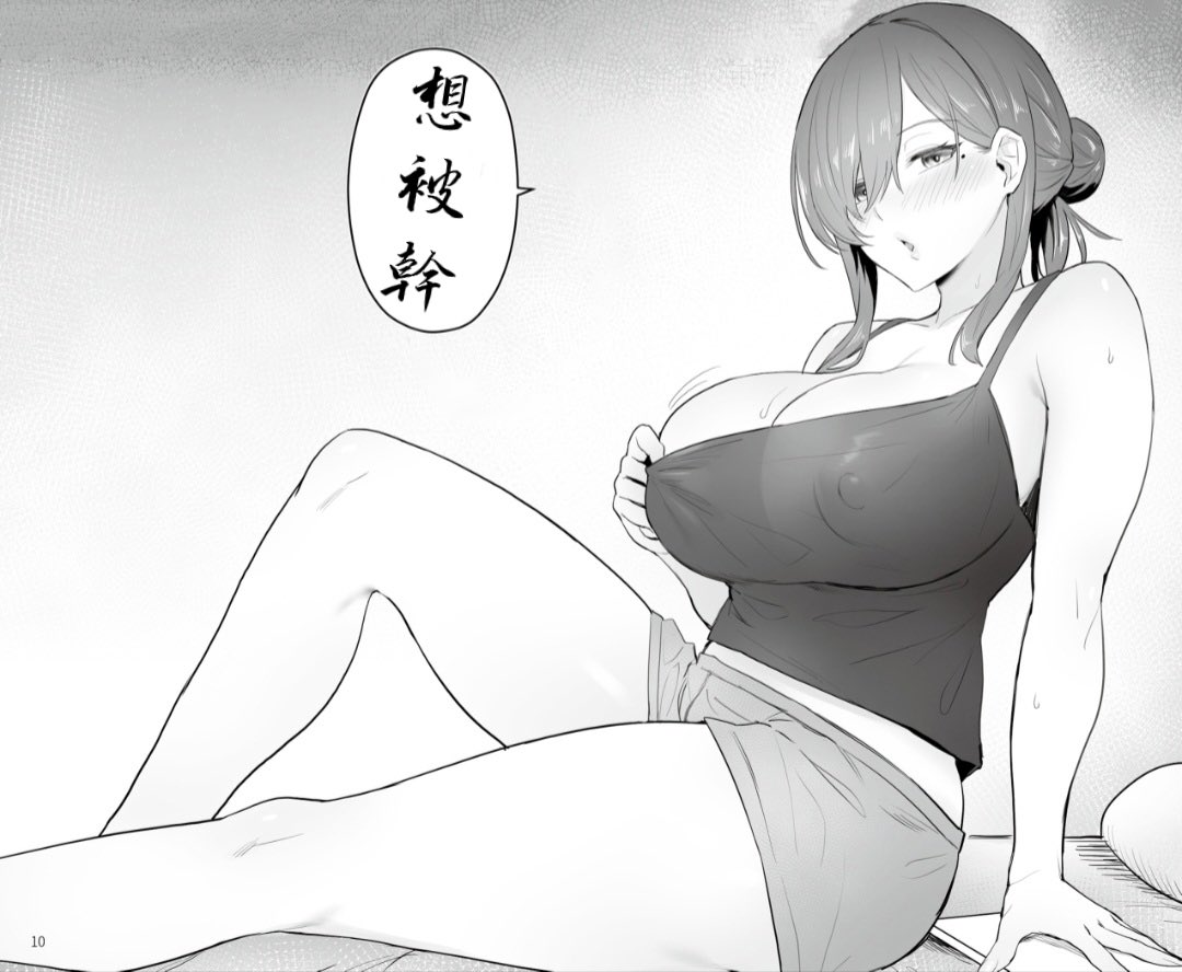 假日舒壓的方式
～～看動作片DIY