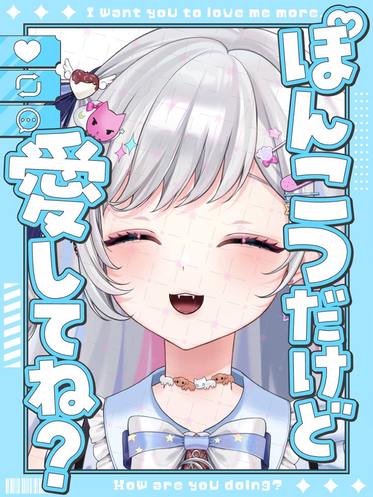 おはよー.ᐟ
こんにちは.ᐟ

昨日は配信お休みしちゃってごめんね🙇‍♀️
体調に気を付けてても崩しちゃって困ったなー😖
筋トレ再開して体力作りするか.ᐟ.ᐣ

#おはようVTuber