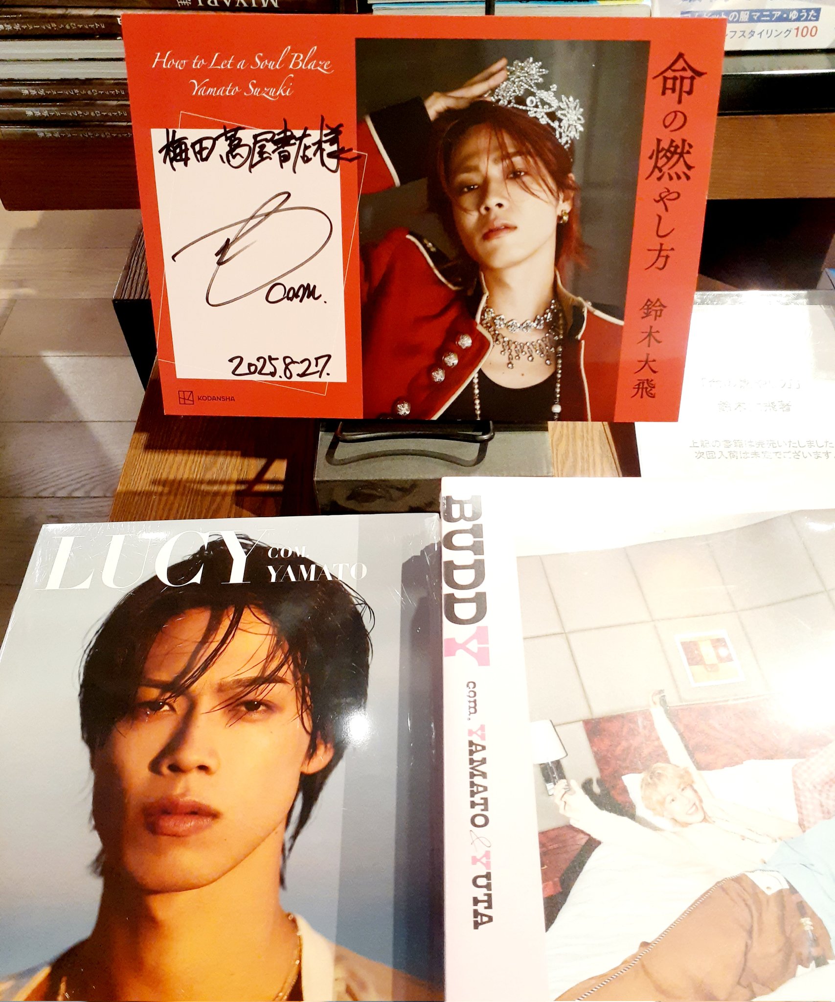 梅田 蔦屋書店 on X: 
