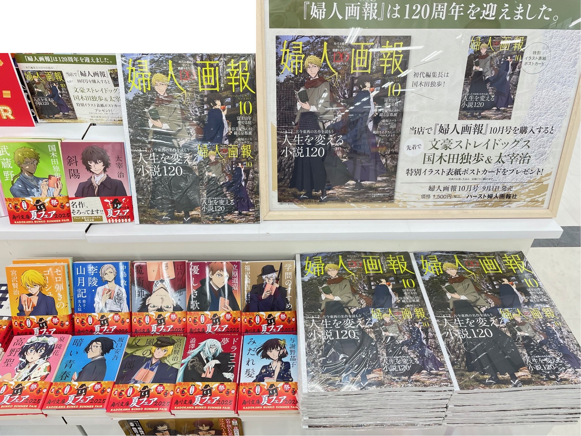 定本国木田独歩全集　増訂版　全11冊揃（増補版における増補箇所コピー封入あり） 定本国木田独歩全集 増訂版 全11冊揃（増補版における増補