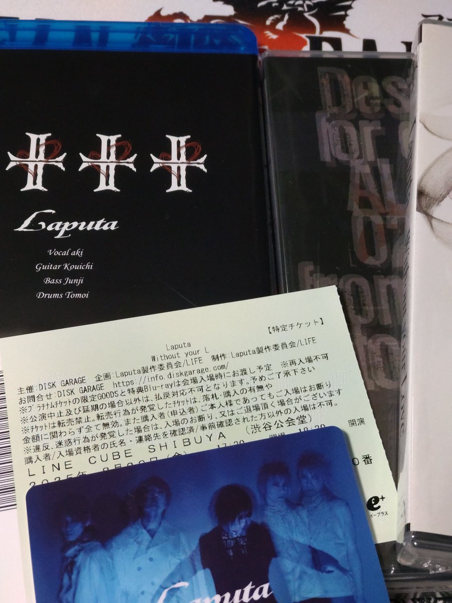 Laputa 「Without your Love」 新品 CDJapan : Without Your Love Laputa CD Album