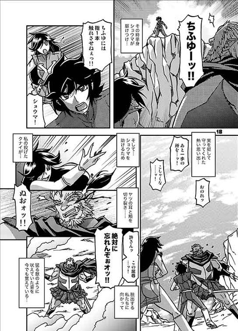 おはよう? ございますっ
昨日メロンブックス様に「Delusion C・M・M2」が
再入荷したようですっ
よろしければ…っっっ

朝食摂って作業します 