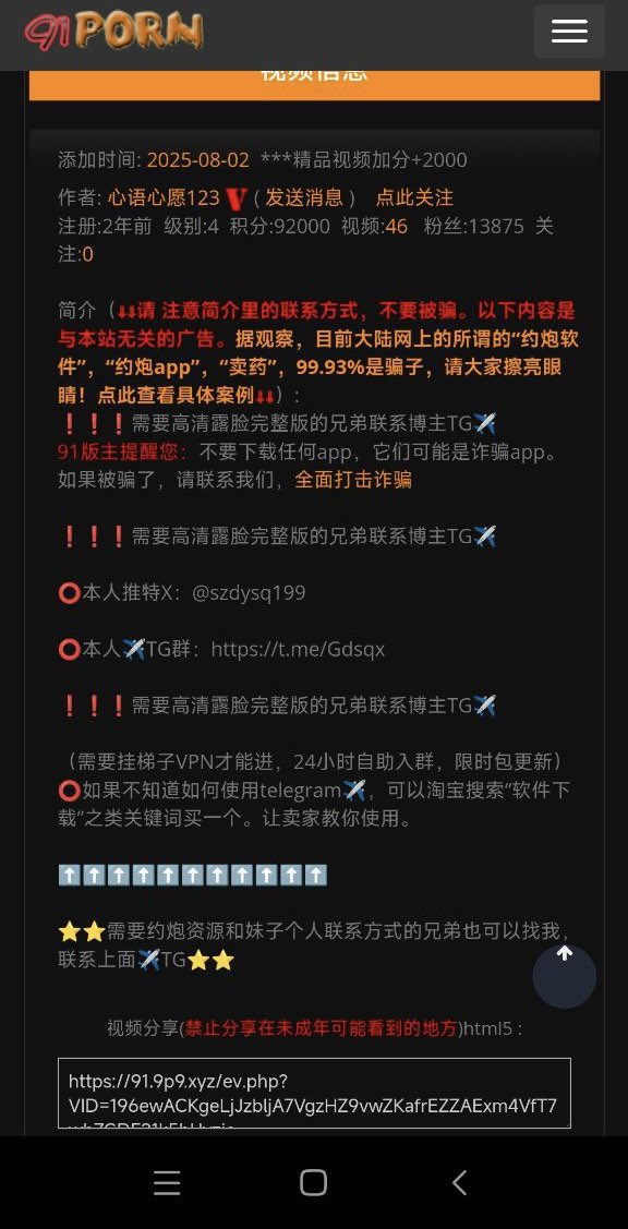 91kenaikele's tweet photo. @91porn 这个人同时三个账号在用达人身份搬运视频，官方不管管吗？ https://t.co/rnTwbiQTay