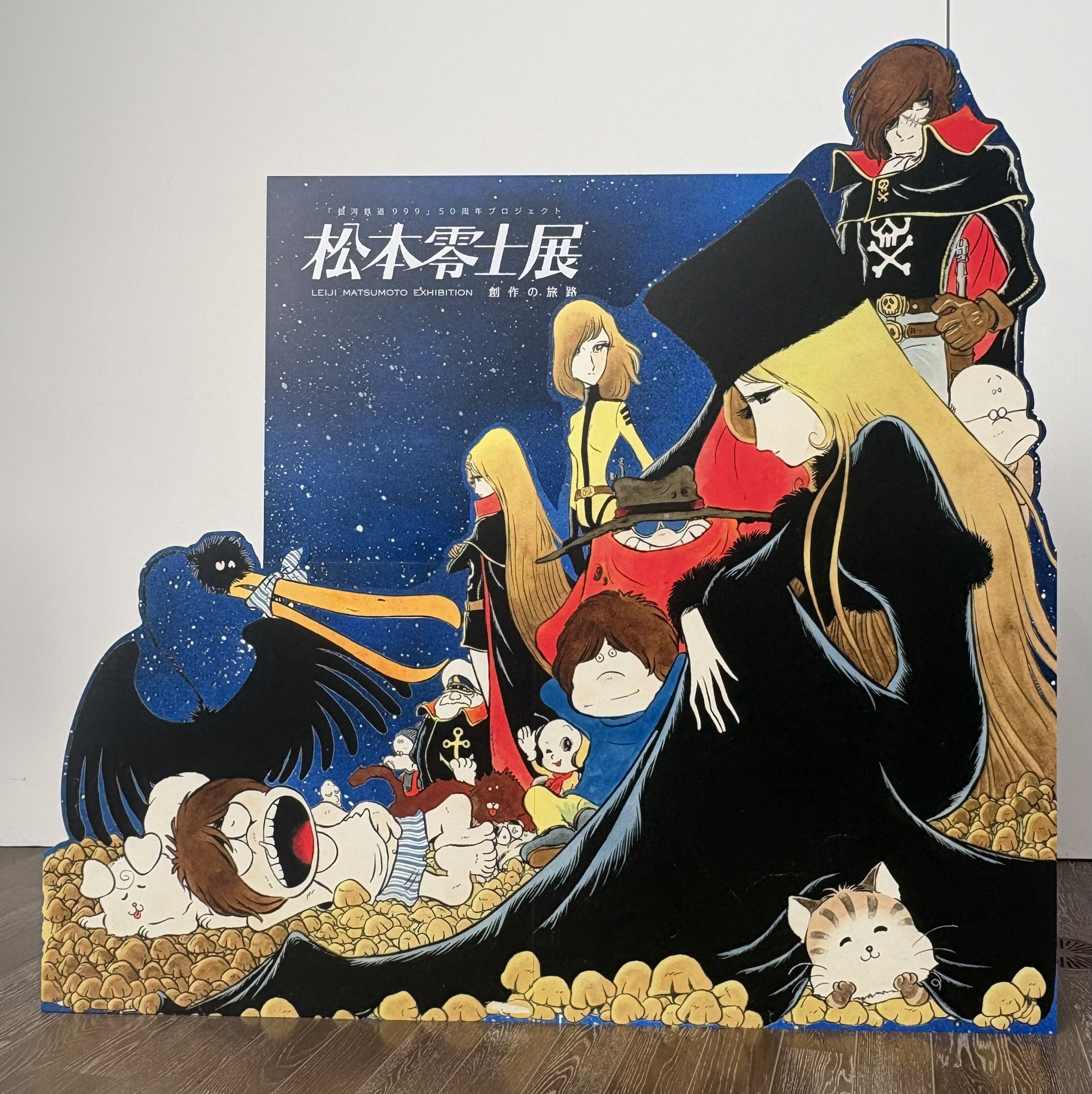 【新品/非売品】松本零士作画 一龍斎春水手ぬぐい takegorn ACG on X: 