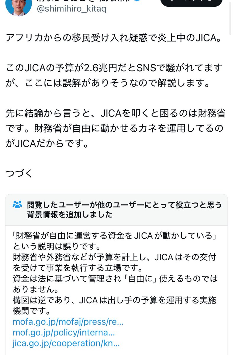 普通にこれにぶら下げたリプ投稿にそう書いてるのに、文章読めないアホが脊椎反射してゴミノートを付けてる

民度がやばい