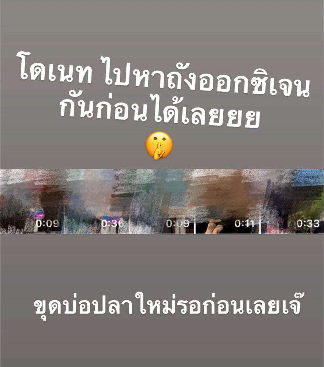 1กันยานี่เป็นฤกษ์ดีรึยังคะพี่เอฟ 😂 #ผมไม่ผิดนะครับ